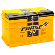 FORSE 6СТ-74 низкая о.п.