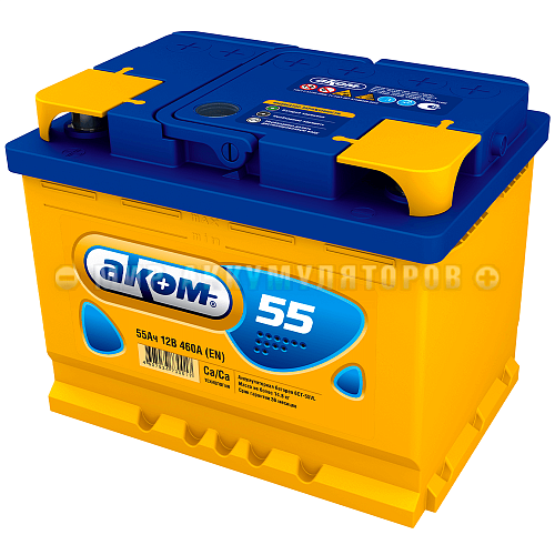 АКОМ 55  (зал)